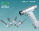 orthopedic surgical instrument multi-function power saw drill orthopedic surgical instrument multi-function power saw drill