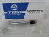Standard Push Botton High Speed Handpiece(Quick Coupling)