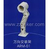 LCD Clamp for Intra Oral Camera(LK-I31)