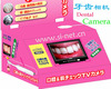 Deantal Camera (1108)