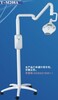 Dental LED Bleaching System (KY-M208A)