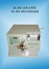 Spot Welder (HL-WE II)