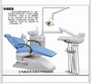 Dental Unit (SR-137)