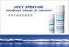 Handpiece Lubricant Spray