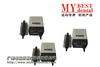 Teeth Grinder, Micro Motor