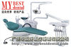 Dental Unit (MD601) 