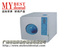 Autoclave Vacuum