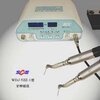 Dental Implant Equipment  (WDJ-YZZ-1)