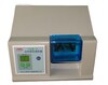 Amalgamator (AG-A301)