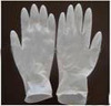 Latex Examination Gloves