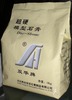 Dental Plaster