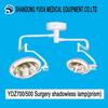 Operating Lamp (YDZ700/500)