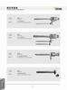 LAPAROSCOPE INSTRUMENT