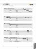 LAPAROSCOPE INSTRUMENT