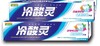 Lesening Anti-Cavity Dual Desensitizing Toothpaste (A73)