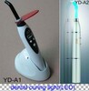 Dental Curing Light (LED)