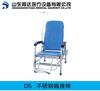 Stainless Steel Chair for Transfusion (D5)