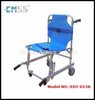 Chair Stretcher (EDJ-015B)
