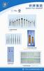 Disposable Scalp Vein Set (16-27G)