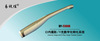 Intraoral Camera (DY2360)