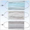 2 ply non-woven and 1 ply filter face mask