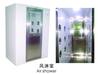 Air Shower Room
