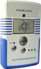SLT Semiconductor Laser Therapeutic Instrument