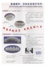 Dental Crown