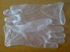 Medical Gloves (9INCH 12INCH)