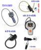 multifunction microscope, GR-100