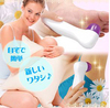 UV Skin Care Sterilizer (SR-6201B)