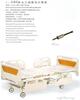 Three Function Manual Bed with ABS Headboards (A-1)
