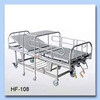 Height Adjustable Santch Bed (HF-108)