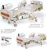 Five Function Electric Medical Bed (DA-1)