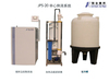 Concentrate Distribution System (cs-01)