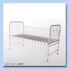 Plain Child Bed (HF-1021)