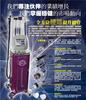 Lipomax Sound System (XM-M6)