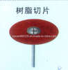 Opal-Separating Discs (G9)