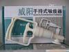 MC-150 Sputum Aspirator medical instruments